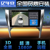 360度全景行车记录仪 亿车安Q10 9C 9S 高清3D无缝倒车监控1080P
