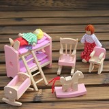 儿童粉红色木制小家具仿真房间宝宝床厨房做饭迷你过家家玩具礼物