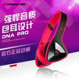 【分期购0首付】MONSTER/魔声 DNA 基因头戴式魔声耳机三角设计
