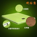 天然椰棕儿童床垫棕垫硬1.2/1.5/1.8米上下床可拆洗折叠10cm定做