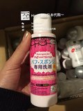 预定日本Daiso大创 粉扑刷具化妆棉化妆刷专用清洗剂80ml清洁杀菌