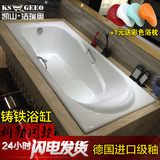 洁瑞奥正品科/勒款铸铁浴缸1.5米1.6米进口釉浴缸嵌入式浴缸1.7米