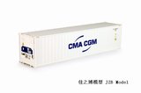 Tekno 1:50 T.B. 40尺冷藏集装箱 - CMA CGM 68211