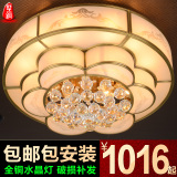 全铜欧式圆形LED大气水晶遥控客厅吸顶灯美式纯铜卧室温馨灯具饰