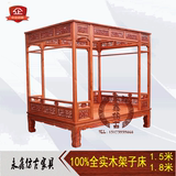 中式架子床1.5米1.8米雕花架子实木床明清古典大床仿古家具榆木床