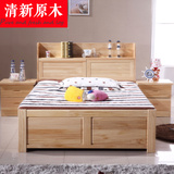松木床1.35米实木床1.2米儿童单人床箱体储物床1.5米简约现代床