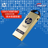 HP/惠普 x725w 16g u盘 usb3.0高速 金属防水创意迷你 土豪金U盘