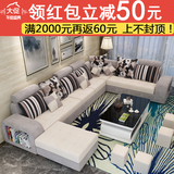 新款布艺沙发 现代简约大小户型客厅组合家具U型可拆洗转角布沙发
