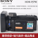 二手99成新Sony/索尼HDR-PJ790E 高清闪存摄像 DV投影高清摄像机