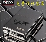 煤油zippo打火机zippo正版黑冰机 送父亲送男友 包邮刻字