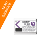 Sony/索尼 NP-BY1电池 适合HDR-AZ1 AZ1VR AZ1VW原装电池