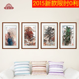 2015新款新中式国画山水四条屏实木框客厅餐厅卧室书房装饰画批发