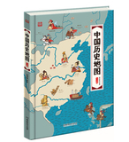 正版现货包邮】中国历史地图 手绘中国 人文版 [3-10岁] 洋洋兔 著