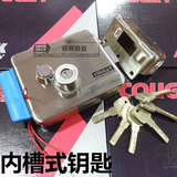 安得利COUGAR 788不锈钢内槽叶片钥匙电控锁楼宇对讲电锁门禁电锁