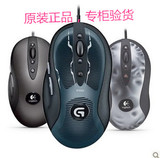 【包邮顺丰航空】 罗技G402 有线游戏鼠标 G400S升级版 4000dp