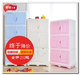 环保塑料宝宝衣柜收纳柜抽屉式儿童玩具储物柜婴儿衣服多层组合柜
