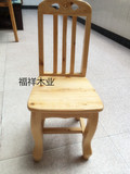 厂家特价 香柏木小靠椅儿童椅子实木靠背椅凳子课桌椅餐椅包邮