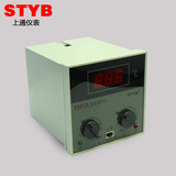 上通仪表 数显温控仪XMTA-2201/2202 温度调节仪 温控表 2000系列