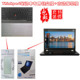 联想ThinkPad电脑键盘膜 T450 20BVA011CD透明键盘垫+高清屏幕膜