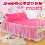 粉色温馨蕾丝公主床裙床罩单件  韩式纯色1.5m1.8米 单人双人床单