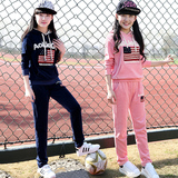 韩版初中学生卫衣运动服套装少女春秋休闲两件套青少年女生棒球服