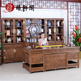 红木家具 明清古典 中式办公桌书桌书柜组合鸡翅木云梯书桌五件套