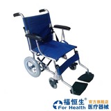 上海互邦轮椅车HBL34 铝合金可折叠轻便手动手推车专柜