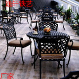 限时特价包邮欧式铁艺桌椅咖啡厅户外休闲桌椅三件套阳台庭院桌椅
