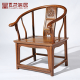 红木家具 全鸡翅木大号圈椅 仿古中式实木围椅 休闲办公太师椅子