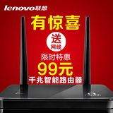 联想newifi小米磊科360华硕无线i路由器中继WiFi支持802.1X  IPTV