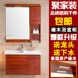浴室柜橡木组合卫生间卫浴柜浴室镜柜中式实木洁具带镜灯陶瓷盆柜