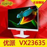 优派（ViewSonic）VX2363s-LED-w 23英寸无边框液晶显示器 白色