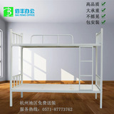 杭州高品质钢制宿舍上下床员工双层铁床高低床铺公寓铁架子床送装