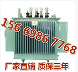 厂家直销S11-20KVA 20KW 10KV/0.4三相油浸式电力变压器10KV 现货