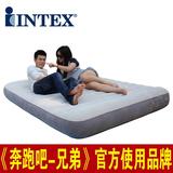 新款INTEX充气床垫单人加大双人加厚居家户外便携气垫床午休床