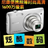 Nikon/尼康 COOLPIX S3300高清数码照相机 1600万 卡片机 s3200