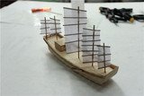 中国五桅沙船 木质初级外观模型 快艇模型 舰船模型拼装套材