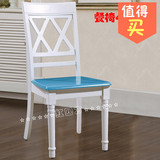 地中海蓝色韩式象牙白餐椅美式乡村实木餐椅小户型实用餐桌椅组合