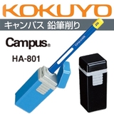 日本KOKUYO国誉|原装超锋利好用大号桶状卷笔刀/削笔器/转笔刀