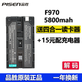 品胜索尼 198P EA50 NX3 MC1500C 2500C Z5 Z7C摄像机NP-F970电池