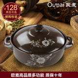 欧麦 高耐热 陶瓷汤煲砂锅炖锅 平底汤锅火锅具005#2.5L 两色可选