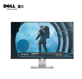 正品行货Dell/戴尔 S2715H 27英寸 宽屏IPS面板超窄边液晶显示器