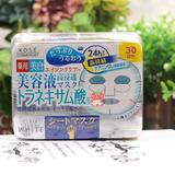 日本KOSE高丝 美容液面膜贴30片抽取式 胶原蛋白补水保湿美白