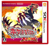 3DS正版游戏 口袋妖怪 终级红宝石 复刻版 日版 美版 港版 现货