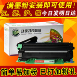 适合 联想打印机墨盒LT201 联想S1801墨盒 M1840墨盒 M2040 F2071