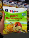 现货！德国喜宝Hipp磨牙大米饼无糖无盐有机苹果味磨牙饼35g8个月