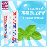 日本进口LION狮王WHITE-WHITE美白牙膏150g薄荷香型单支装