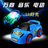 超炫音乐发光电动万向车赛车男孩儿童益智宝宝玩具小汽车1-2-3岁