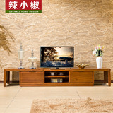 辣小椒 现代中式伸缩电视柜简约茶几组合地柜 虎斑木全实木家具