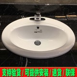 100%专柜正品箭牌卫浴AP401A 简约时尚半嵌入式陶瓷台面洗手盆